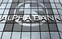 Alpha Bank: Ενδείξεις ανάκαμψης της οικονομίας