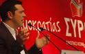 Ο Αλέξης Τσίπρας εξελέγη πρόεδρος του ΣΥΡΙΖΑ με 74%