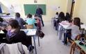 Δυτική Ελλάδα: Στη δημοσιότητα οι εκπαιδευτικοί που βγαίνουν σε διαθεσιμότητα