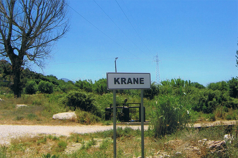 ΑΠΑΡΑΔΕΚΤΟ: Όλες οι πινακίδες στα αλβανικά και μόνο! - Φωτογραφία 2