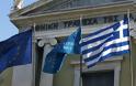 Euromoney: Καλύτερη Τράπεζα στην Ελλάδα για το 2013, η Εθνική