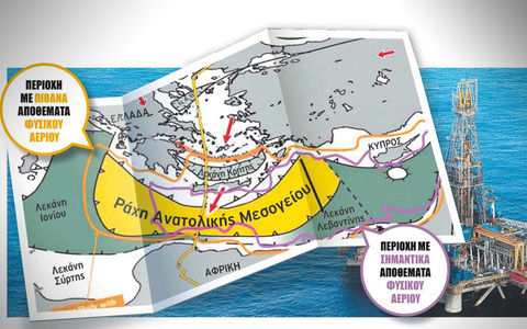 INFORMARE PER RESISTERE: Ελλάδα - Κύπρος - Συρία: Σε κρίση για να κλαπεί το φυσικό αέριο - Φωτογραφία 1
