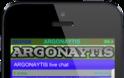 Κατεβάστε την ανανεωμένη εφαρμογή του blog ARGONAYTIS με νέες ενότητες - Φωτογραφία 8
