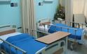 Νοσηλεία στο ΕΣΥ; Πέρνα από τον ασφαλιστή...Αλλάζουν οι εγκρίσεις στα νοσοκομεία