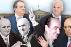 Δηλώσεις πέντε πρώην πρωθυπουργών και ενός εν δυνάμει πρώην.