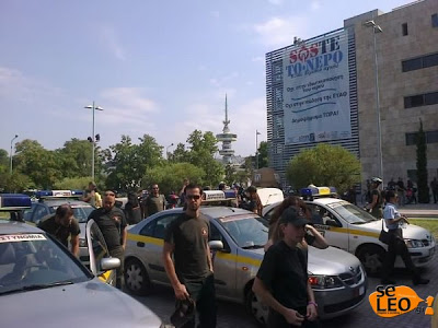 ΤΩΡΑ: Μηχανοκίνητη πορεία και συγκέντρωση  στο δημαρχείο Θεσσαλονίκης - Φωτογραφία 4