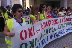 ΤΩΡΑ: Μηχανοκίνητη πορεία και συγκέντρωση  στο δημαρχείο Θεσσαλονίκης