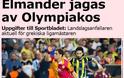 Aftonbladet : ΣΤΟΧΟΣ ΤΟΥ ΟΛΥΜΠΙΑΚΟΥ Ο ΕΛΜΑΝΤΕΡ