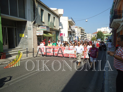 Πύργος: Πορείες διαμαρτυρίας ενάντια στο Πολυνομοσχέδιο - Φωτογραφία 2