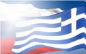 Οι Ρώσοι απαγόρευσαν εισαγωγές από την Ελλάδα