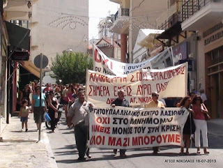 Ήχησαν τα τύμπανα του πολέμου! - Χιλιάδες εργαζόμενοι στους δρόμους της Κρήτης - Φωτογραφία 6