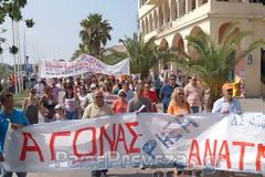 Φωτό και video από τις απεργιακές συγκεντρώσεις σήμερα στην Πρέβεζα