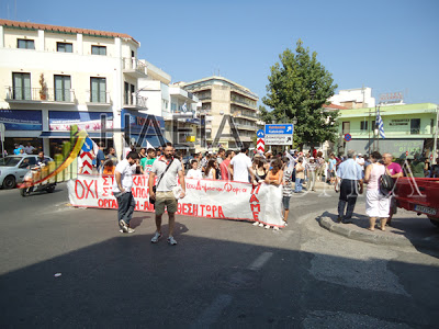 Πύργος: Πορείες διαμαρτυρίας ενάντια στο Πολυνομοσχέδιο - Φωτογραφία 3