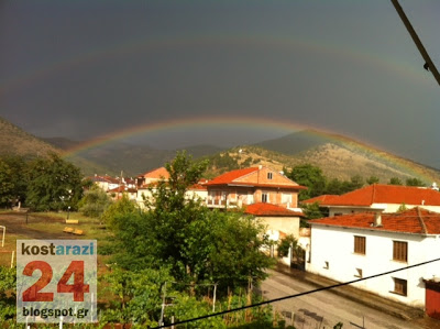 Κωσταράζι - Δείτε την φωτογραφία με το υπέροχο ουράνιο τόξο! - Φωτογραφία 2