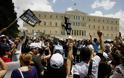 Πάτρα: Δημοτικοί υπάλληλοι και καθηγητές στην Αθήνα για τον αποκλεισμό της βουλής