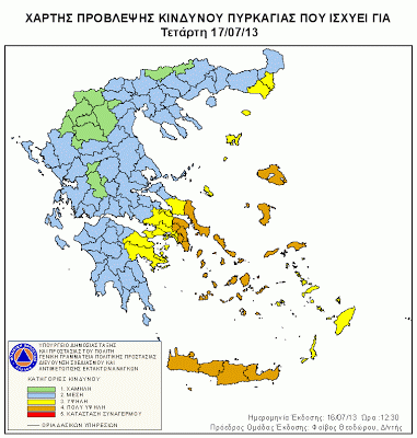 Στο 4 ο βαθμός επικινδυνότητας πυρκαγιάς σε όλο το νησί - Φωτογραφία 2