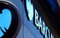 Πρόστιμο 453 εκατ. δολαρίων στην Barclays για χειραγώγηση αγορών ενέργειας