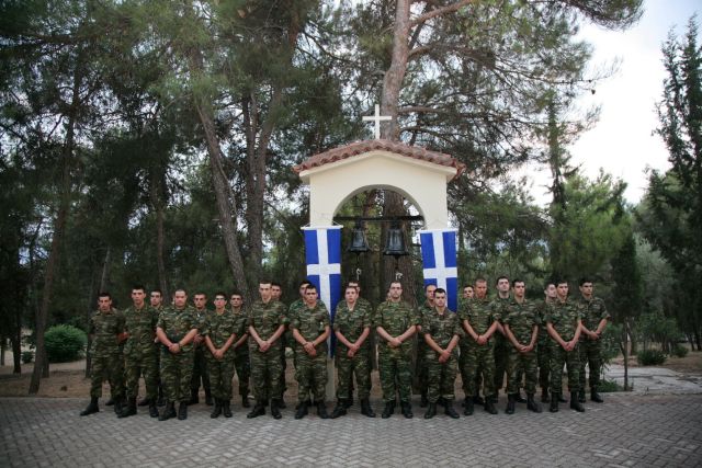 Λαμία: Φώτο από τον εορτασμό της Αγίας Μαρίνας στο ΚΕΥΠ - Φωτογραφία 11