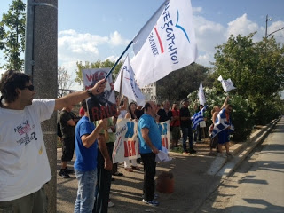 ΤΩΡΑ: Δεν φοβόμαστε κουφάλες Γερμανοί φωνάζουν μέλη των ΑΝ.ΕΛ. έξω από το Γερμανικό Προξενείο της Θεσσαλονίκης - Φωτογραφία 1