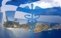 7η ΥΠΕ Κρήτης: Επίσκεψη κλιμακίου γιατρών και επιστημονικού προσωπικού διαφόρων ειδικοτήτων στα Σφακιά