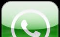WhatsApp Messenger: Η δημοφιλής εφαρμογή μηνυμάτων τώρα διαθέσιμη δωρεάν