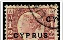 Πρωτιά για τα Κυπριακά γραμματόσημα