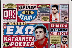 ΠΡΩΤΟΣΕΛΙΔΑ ΑΘΛΗΤΙΚΩΝ ΕΦΗΜΕΡΙΔΩΝ 18/7/2013
