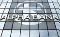 Alpha Bank: Πληθαίνουν τα καλά νέα για την ανάκαμψη της οικονομίας
