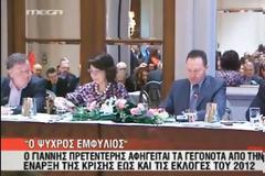 Έτσι θα τα ξεπουλήσουν όλα!