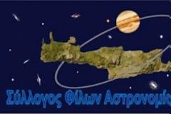 Το Κασσίνι θα πάρει νέο πορτρέτο της Γης στις 19 Ιουλίου 2013