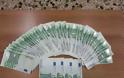 Καβάλα: Οι Βούλγαροι βγήκαν για ψώνια με 4.400 πλαστά ευρώ!