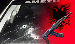 Αντίποινα της συμμορίας Κόλα, για το θάνατο των δυο Αλβανών στην Κόνισκα, οι πυροβολισμοί εναντίον των αστυνομικών της ΔΙΑΣ; - Φωτογραφία 1