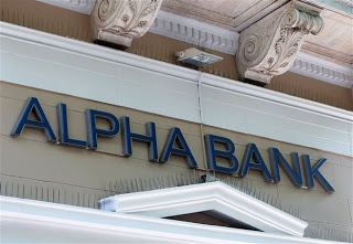 Alpha Bank: Μονόδρομος η επιστροφή στις αγορές εντός του 2014 - Φωτογραφία 1