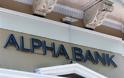 Alpha Bank: Μονόδρομος η επιστροφή στις αγορές εντός του 2014