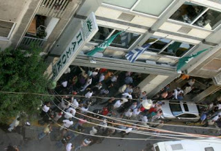 Tο ΠΑΣΟΚ Αχαΐας τα χώνει στον Βενιζέλο: Η ελληνική κοινωνία έχει φτάσει στα όρια της… - Φωτογραφία 1