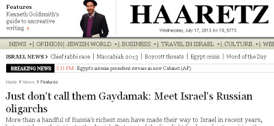 Οι περισσότεροι Ρώσοι ολιγάρχες είναι Εβραίοι, γράφει η Haaretz - Φωτογραφία 2