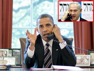 «Τα είπαν» Netanyahu-Obama - Φωτογραφία 1