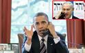 «Τα είπαν» Netanyahu-Obama