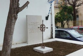 Μεσολόγγι: Βεβήλωσαν τον τάφο του επισκόπου Ιωσήφ Ρωγών - Φωτογραφία 1