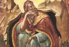Ιερά Μητρόπολις Κωνσταντίας-Αμμοχώστου: Πανήγυρις Προφήτη Ηλία - Φωτογραφία 1