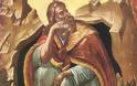 Ιερά Μητρόπολις Κωνσταντίας-Αμμοχώστου: Πανήγυρις Προφήτη Ηλία