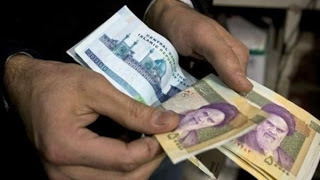 Το Ιράν έχει σταματήσει να πληρώνει την Παγκόσμια Τράπεζα - Φωτογραφία 1