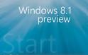 Windows 8.1 Preview, πώς λειτουργεί το κουμπί Start