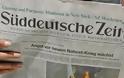 Süddeutsche Zeitung: Δεν υπάρχει κανένα σχέδιο για την Ελλάδα
