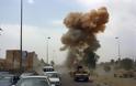 Ιράκ: Τουλάχιστον 20 νεκροί από έκρηξη