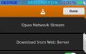 VLC for iOS: AppStore free...ο δημοφιλής player είναι ξανά διαθέσιμος - Φωτογραφία 3