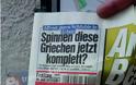 ΑΠΙΣΤΕΥΤΗ είδηση από την γερμανική εφημερίδα Bild. Είναι τρελοί αυτοί οι Γερμανοί! - Φωτογραφία 2