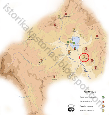 Kάστρο Κωσταραζίου - Μια άγνωστη ιστορία! - Φωτογραφία 2