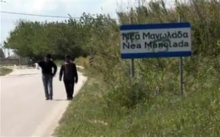«Τα βασανιστήρια των 150 εργατών στη Μανωλάδα συνεχίζονται» - Φωτογραφία 1
