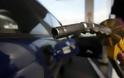 Aχαΐα: Θα μας τρελάνουν με τις τιμές της βενζίνης - Βενζινάδικο πουλά την αμόλυβδη... φθηνότερα από το διυλιστήριο